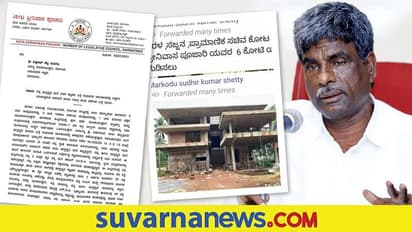 ತಮ್ಮ ಮೇಲೆಯೇ ತನಿಖೆ ನಡೆಸಲು ಲೋಕಾಯುಕ್ತಕ್ಕೆ ಮಾಜಿ ಸಚಿವ ಕೋಟಾ ಪತ್ರ