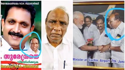 ബിജെപി നേതാക്കളോടൊപ്പുള്ള ചിത്രങ്ങൾ കാട്ടി തൊഴിൽ തട്ടിപ്പ്; പിഎസ്പി സംസ്ഥാന പ്രസിഡൻ്റ് അറസ്റ്റിൽ