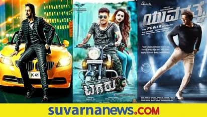 ಜಾಹೀರಾತು ಫಲಕಗಳಿಗೆ ಅನುಮತಿ; ಸಂತಸದಲ್ಲಿ ಕನ್ನಡ ಚಿತ್ರರಂಗ!