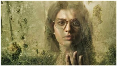 நேரடியாக விஜய் டிவி-யில் வெளியாகும் ஐஸ்வர்யா ராஜேஷின் 'பூமிகா' திரைப்படம்..! ரிலீஸ் தேதி இதோ..!