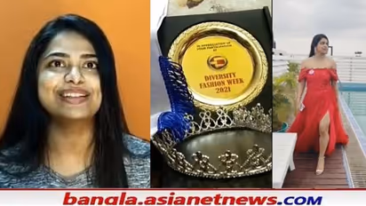 এশিয়া সুন্দরীদের দৌড়ে মলদহের মেয়ে, থাইল্য়ান্ডের বিউটি কনটেস্টে অংশ নেবেন মধুপর্ণা