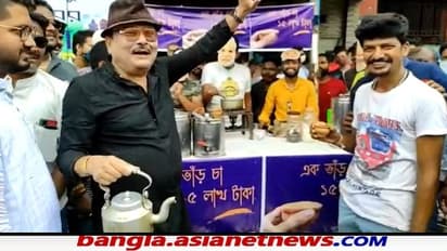 চা বিক্রেতার রূপে তৃণমূল নেতা মদন মিত্র, তাঁর তৈরি এক কাপ চায়ের দাম ১৫ লক্ষ টাকা