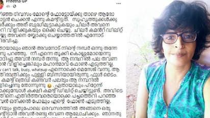 ഓട്ടിസ്റ്റിക് ആയ മകനെ 'പൊട്ടന്‍' എന്ന് വിളിച്ച് കമന്റ്; അമ്മയുടെ പ്രതികരണം ശ്രദ്ധേയമാകുന്നു