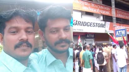 കോട്ടയത്ത് ഇരട്ട സഹോദരങ്ങളുടെ ആത്മഹത്യ; അർബൻ സഹകരണ ബാങ്കിനെതിരെ സഹകരണ വകുപ്പിന്റെ അന്വേഷണം