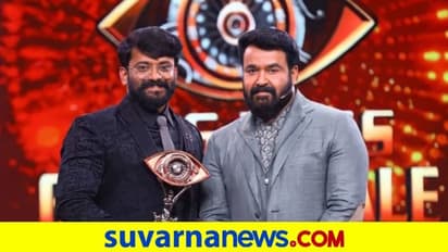 ಬಿಗ್ಬಾಸ್ ಗೆದ್ದ ಮಣಿಕುಟ್ಟನ್: ಟ್ರೋಫಿ ಜೊತೆ 75 ಲಕ್ಷದ ಮನೆ