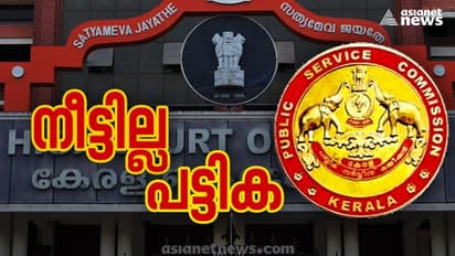 എൽജിഎസ് നിയമന ശുപാർശ 7000, മറ്റ് പട്ടികകളിലും നിയമനം കുറവ്, കണക്കുകളിങ്ങനെ