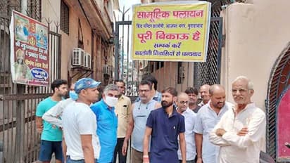 ऐसे लोगों ने खरीद लिए 3 मकान, बेबसी में पूरी कालोनी के लोग बेंचने लगे घर..बोले-यहां रहना नरक जैसा