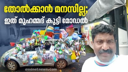 കൊറോണ ചതിച്ചു; ടൂറിസ്റ്റ് ബസുകളുടെ ഉടമസ്ഥന് ഇപ്പോള്‍ ഇതാണ് 'ബിസിനസ്'