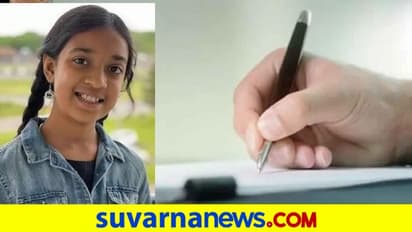 ಭಾರತೀಯ ಮೂಲದ ನತಾಶಾ ವಿಶ್ವದಲ್ಲೇ ಪ್ರತಿಭಾನ್ವಿತ ವಿದ್ಯಾರ್ಥಿ!