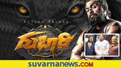 ಧ್ರುವ ಸರ್ಜಾ ಚಿತ್ರದ ಮುಹೂರ್ತಕ್ಕೆ ರವಿಚಂದ್ರನ್‌ ಅತಿಥಿ