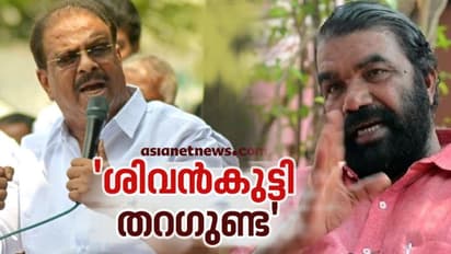 മന്ത്രി വി ശിവൻകുട്ടിയെ ആക്ഷേപിച്ച് കെ പി സി സി അധ്യക്ഷൻ കെ സുധാകരൻ