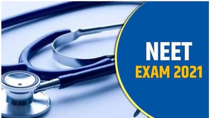 NEET UG 2021 - 'পরীক্ষা চলুক', নিট পিছনোর আবেদন খারিজ করল শীর্ষ আদালত