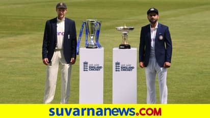 Ind vs Eng Test: ಇಂದಿನಿಂದ ಭಾರತ-ಇಂಗ್ಲೆಂಡ್ ಮೊದಲ ಟೆಸ್ಟ್ ಆರಂಭ