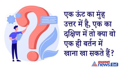 UPSC Interview: यदि आप तुलसीदास होते तो रामायण में कौन सा अंक नहीं लिखते, दिल जीत लेगा कैंडिडेट का जवाब