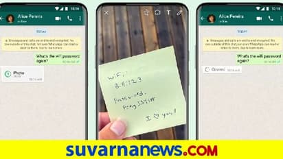 ವಾಟ್ಸಾಪ್‌ನಿಂದ ‘ಒಮ್ಮೆ ನೋಡಿ’ ಫೀಚರ್‌ ಬಿಡುಗಡೆ