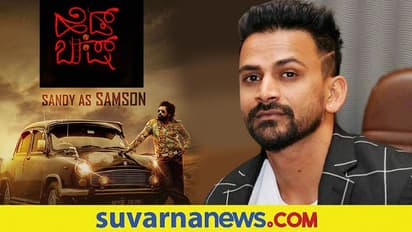 'ಹೆಡ್‌ ಬುಷ್‌' ಚಿತ್ರಕ್ಕೆ ಡಾಲಿ ಧನಂಜಯ್‌ ನಿರ್ಮಾಪಕ!