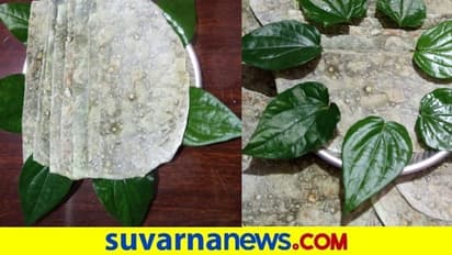 ಕೋಕೋ, ಅಡಕೆ ಬಳಿಕ ಈಗ ತಾಂಬೂಲ ಹೋಳಿಗೆ ಸರದಿ!