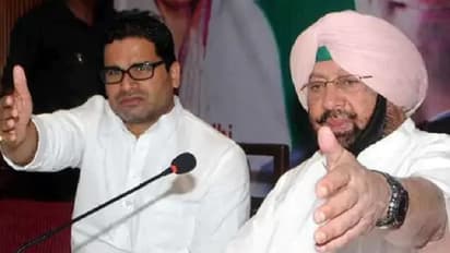 पंजाब में चुनाव से पहले प्रशांत किशोर ने CM कैप्टन के सलाहकार पद से दिया इस्तीफा, बताई ये वजह..