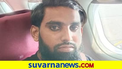 20 ತಿಂಗಳಿಂದ ಇರಾನ್‌ದಲ್ಲಿ ಸಿಲುಕಿದ್ದ ಭಟ್ಕಳದ ಯುವಕ ತಾಯ್ನಾಡಿಗೆ ವಾಪಸ್‌