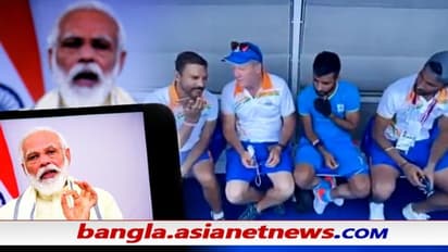 'মনপ্রীতের গলার স্বর পাল্টে দিল জয়', হকি অধিনায়ক ও কোচের সঙ্গে কী কথা হল প্রধানমন্ত্রীর
