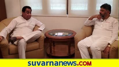 ಮಧ್ಯಪ್ರದೇಶ ಮಾಜಿ ಸಿಎಂ ಕಮಲ್ ನಾಥ್ ಜತೆ ಡಿ.ಕೆ. ಶಿವಕುಮಾರ್ ಸಮಾಲೋಚನೆ