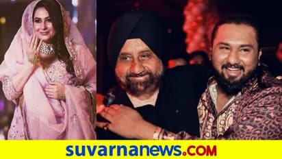 ಕುಡಿದು ಬಂದು ಎದೆ ಮುಟ್ಟಿದ ಮಾವ: ಹನಿ ಸಿಂಗ್ ಪತ್ನಿ ಆರೋಪ