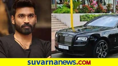 Rolls-Royceಗೆ ಆಮದು ತೆರಿಗೆ ವಿನಾಯಿತಿ ಕೇಳಿದ ಧನುಷ್ಗೆ ಕೋರ್ಟ್ ತರಾಟೆ