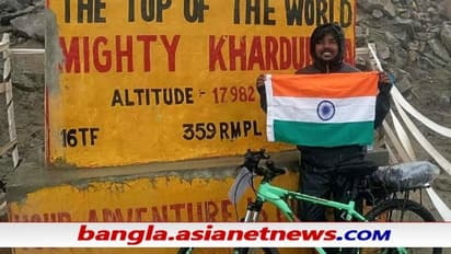 সাইকেল নিয়ে দুঃসাহসিক বিশ্বভ্রমণে জঙ্গলমহলের যুবক, সর্বোচ্চ মোটর-সড়ক থেকে তুলে ধরলেন তেরঙ্গা