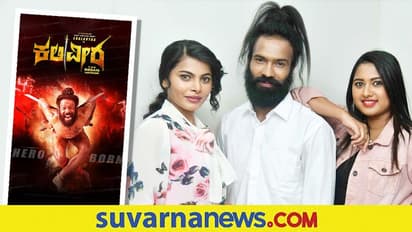 ಥಿಯೇಟರ್ ತೆರೆದ ಮೇಲೆ ರಿಲೀಸ್ ಆಗುತ್ತಿರುವ ಮೊದಲ ಸಿನಿಮಾ 'ಕಲಿವೀರ'