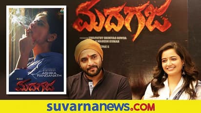 ಬರ್ತಡೇ ದಿನ ಬಿಂದಾಸ್ ಆಗಿ ಧಮ್ ಹೊಡೀತಿರೋ ಆಶಿಕಾ ರಂಗನಾಥ್!