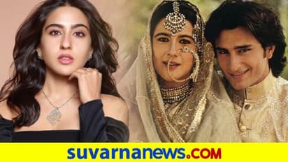 ಅಪ್ಪ ಅಮ್ಮ ದೂರಾವಾಗಿದ್ದೇ ಬೆಸ್ಟ್ ಎಂದ ಸೈಫ್ ಪುತ್ರಿ