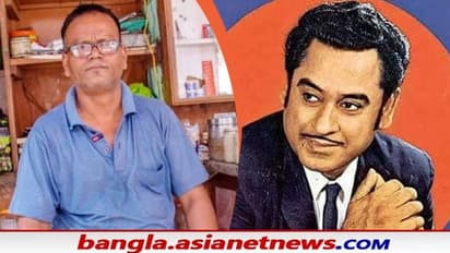 কলেজ স্ট্রিটে চায়ের ঠেক, সঙ্গে মিলবে ফ্রি-তে কিশোর কুমারের গানের স্বাদ, বাঙালির আর কী চাই