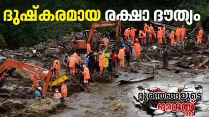 പെട്ടിമുടി ; രക്ഷാപ്രവര്ത്തകര്ക്ക് ദുര്ഘടമായി പൂതക്കിടങ്ങ്