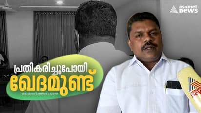 'വാക്ക് കൈവിട്ട് പോയി, പക്ഷേ പറഞ്ഞ കാര്യത്തിൽ ഒരു മാറ്റവുമില്ല', റാഫി പുതിയ കടവിൽ