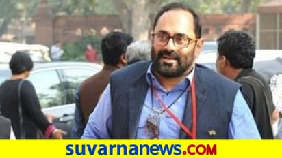 ಕೊರೋನಾ 3ನೇ ಅಲೆ ತಡೆಯೋದು ಹೇಗೆ ? ರಾಜೀವ್ ಚಂದ್ರಶೇಖರ್ ಜೊತೆ ಮಾತುಕತೆ