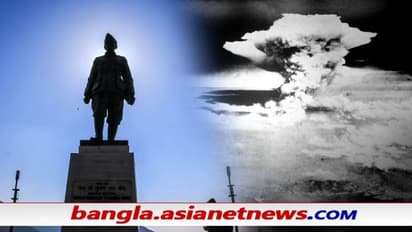 Hiroshima Day - নেতাজিকে হত্যা করতেই কি পরমাণু বোমা ফেলেছিল আমেরিকা, রহস্য গুমনামি বাবার লেখায়