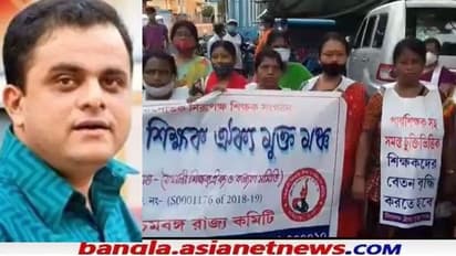 ব্রাত্য বসুর বাড়ির সামনে বিক্ষোভ, একাধিক ইস্যুতে শিক্ষামন্ত্রীর সঙ্গে সাক্ষাতের দাবি