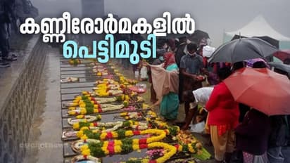 കണ്ണീര്‍മഴയില്‍ പെട്ടിമുടി; ദുരന്തത്തില്‍ പൊലിഞ്ഞവര്‍ക്ക് ഒന്നാം വാര്‍ഷികത്തില്‍ പ്രണാമം