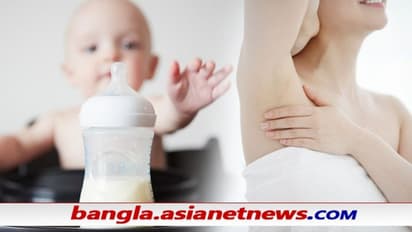 Viral News - প্রসবের দুদিন পরই ব্যথা, স্তন দিয়ে নয়, বগল দিয়ে দুধ বের হল মহিলার