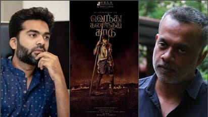 சிம்புவின் ‘வெந்து தணிந்தது காடு’ படத்தின் பிரம்மாண்டமான இசை வெளியீட்டு விழா... எப்போ தெரியுமா?