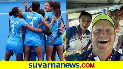 ಭಾರತ ಹಾಕಿ ತಂಡದ ಯಶಸ್ಸಿನ ಹಿಂದಿದೆ ಕೋಚ್ ಮರಿನೆ, ಲೊಂಬಾರ್ಡ್ ಶ್ರಮ..!