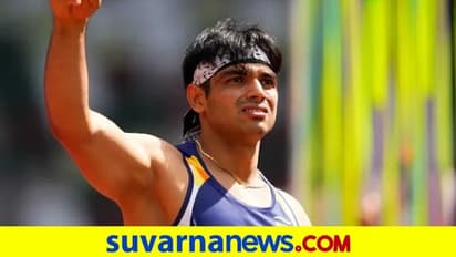 ಟೋಕಿಯೋ 2020: ಜಾವೆಲಿನ್ ಫೈನಲ್ನಲ್ಲಿ ಚಿನ್ನದ ಮೇಲೆ ಕಣ್ಣಿಟ್ಟ ನೀರಜ್ ಚೋಪ್ರಾ