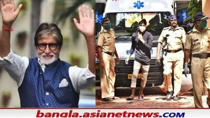 'মুম্বইয়ে বিগ বি-র বাড়ি সহ ৩ রেল স্টেশন হবে বিস্ফোরণ', কন্ট্রোল রুমে ফোন আসতেই ছড়াল আতঙ্ক