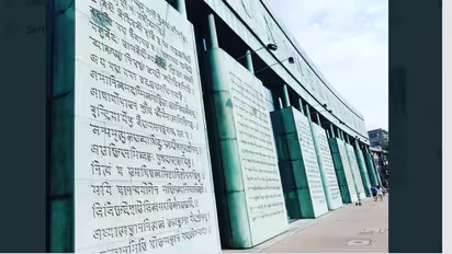 Viral photo of Upanishads engraved on wall of Warsaw University leaves netizens impressed; Check out