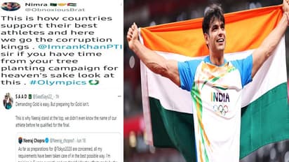 नीरज चोपड़ा के गोल्ड जीतते ही पाकिस्तानी यूजर्स ने लिए अपने पीएम के मजे, कहा- मोदी से कुछ तो सीख लो इमरान खान