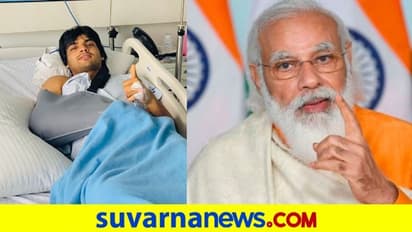 ಚಿನ್ನ ಗೆದ್ದ ನೀರಜ್.. ಮೋದಿ ಅಂದು ಮಾಡಿದ್ದ ಟ್ವೀಟ್ ವೈರಲ್!