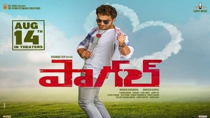 హడావిడిగా ‘పాగల్’ రిలీజ్ డేట్ ప్రకటన, వెనక ఏం జరిగింది?