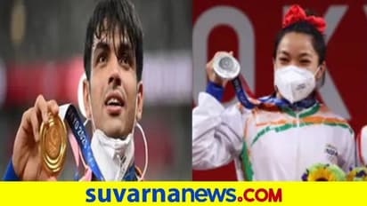 ಟೋಕಿಯೋ 2020: ಬೆಳ್ಳಿಯೊಂದಿಗೆ ಆರಂಭ, ಚಿನ್ನದೊಂದಿಗೆ ಮುಕ್ತಾಯ!