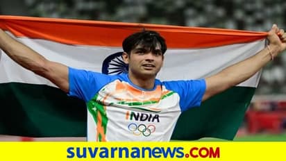 ಗೋಲ್ಡನ್ ಬಾಯ್ ನೀರಜ್ ಹೆಸರಿನವರಿಗೆ ರೆಸ್ಟೋರೆಂಟ್ನಲ್ಲಿ ಉಚಿತ ಊಟ!