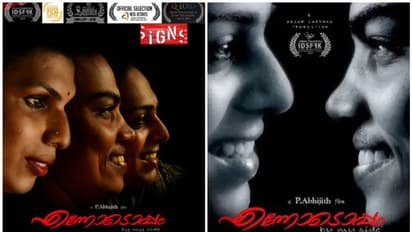 ട്രാൻസ്ജെൻഡർ സമൂഹത്തിന്റെ കഥയുമായി ‘എന്നോടൊപ്പം'; ചിത്രം ഒടിടി റിലീസിന്